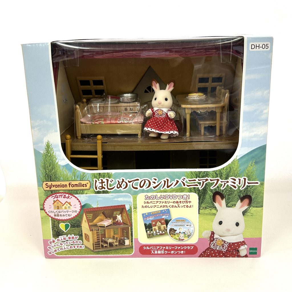 My First Sylvanian Home Set DH-05 Sylvanian Families Calico Critters