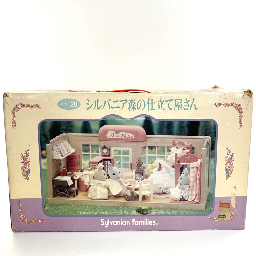 [used] Vintage Dressmaker in the Forest 1994 HA-20 Sylvanian Families Calico Critters