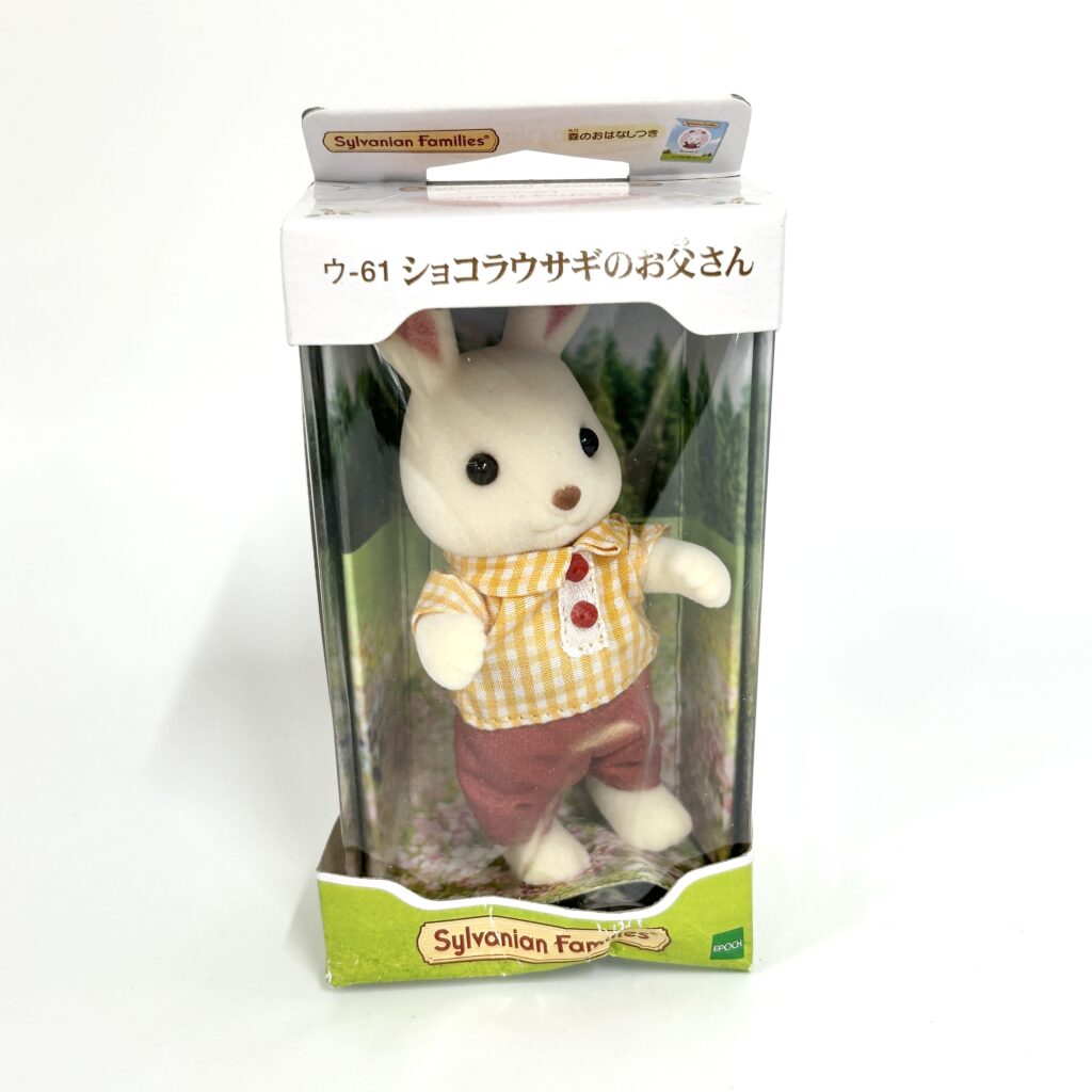 [used] Chocolate Rabbit Father U-61 Sylvanian Families Calico Critters