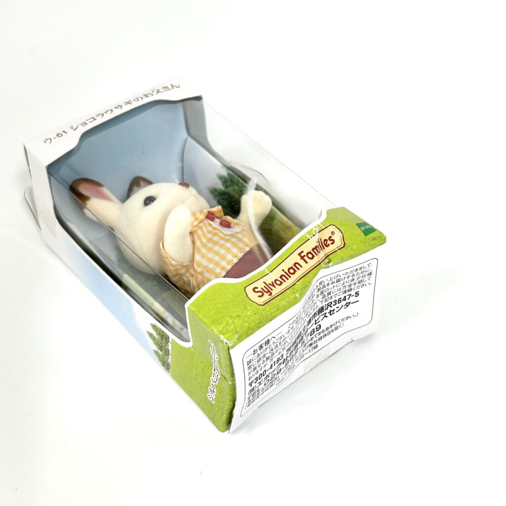 [used] Chocolate Rabbit Father U-61 Sylvanian Families Calico Critters