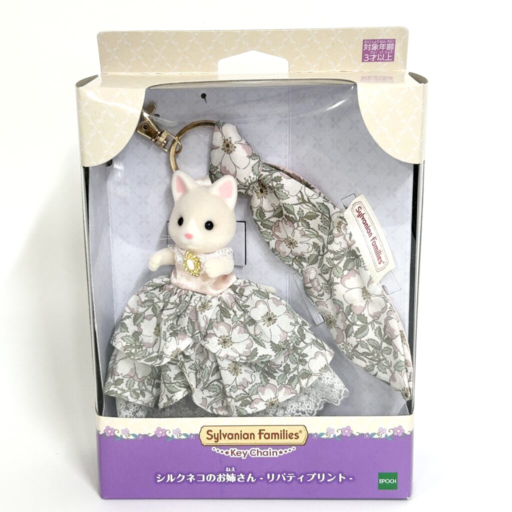 [used] Key Chain Silk Cat Older Sister in Liberty Print Dress 2026 Sylvanian Families Calico Critters