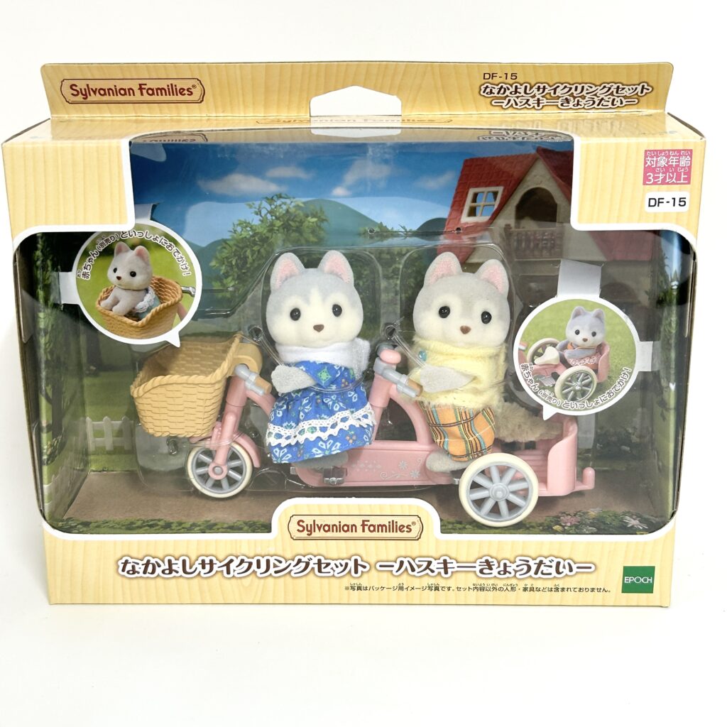 [used] Husky Siblings Tandem Cycling Set 2021 DF-15 Sylvanian Families Calico Critters