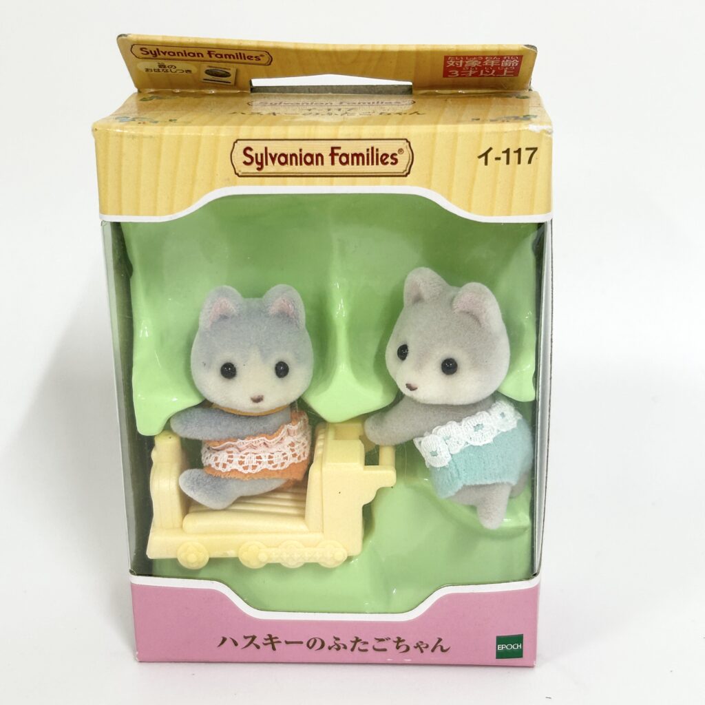 [used] Husky Dog Baby Twin 2021 I-117 Sylvanian Families Calico Critters