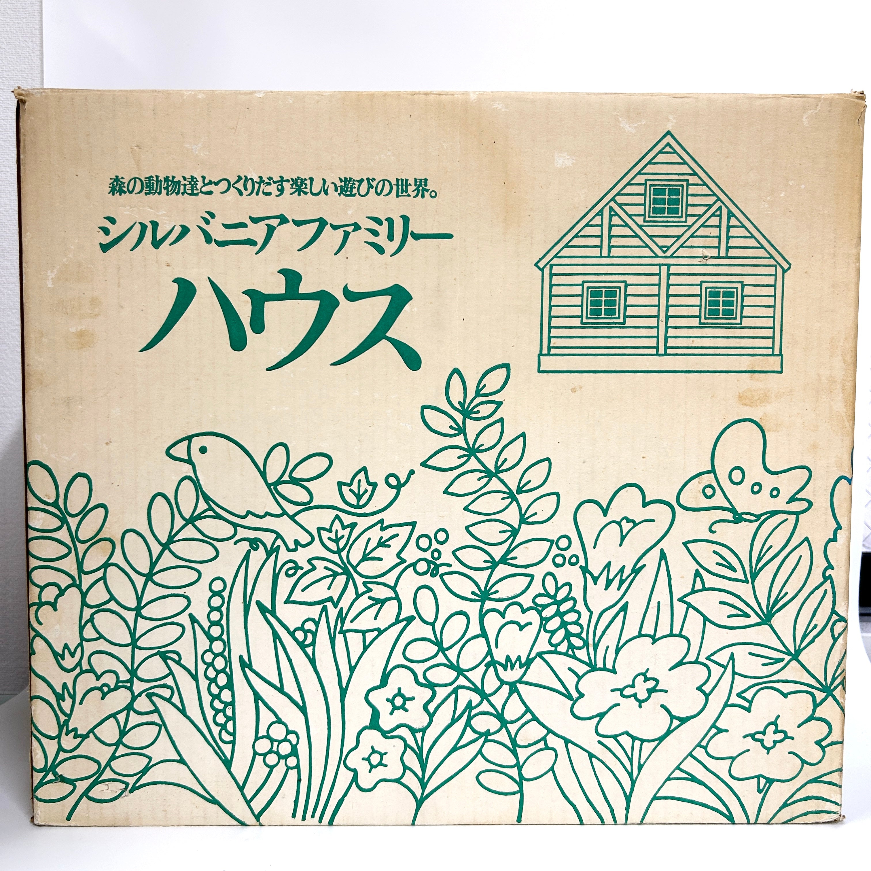 [used] Vintage House Wooden Red Roof 1985 Sylvanian Families Calico Critters