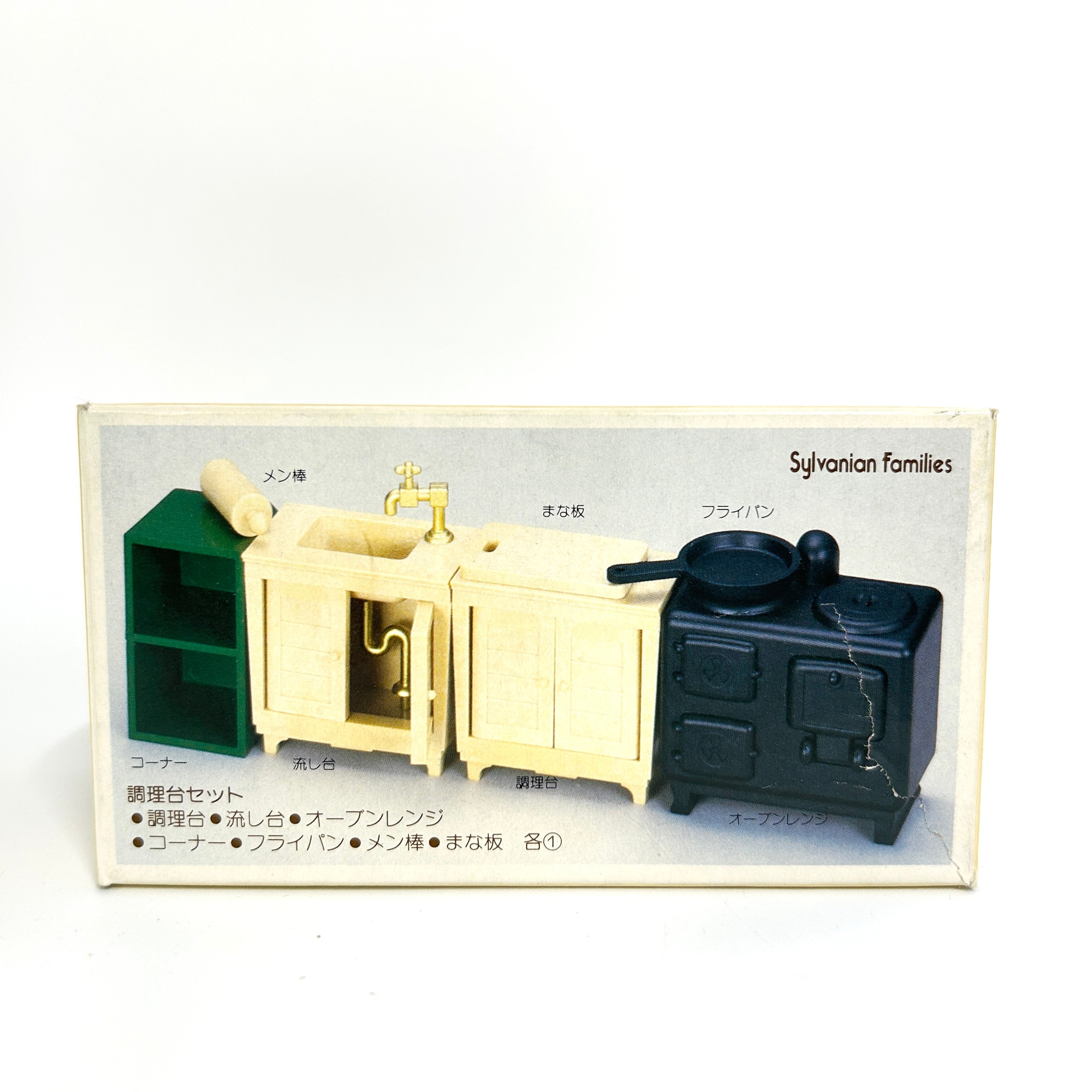 [used] Vintage Kitchen Set 1985 KA-10 Sylvanian Families Calico Critters