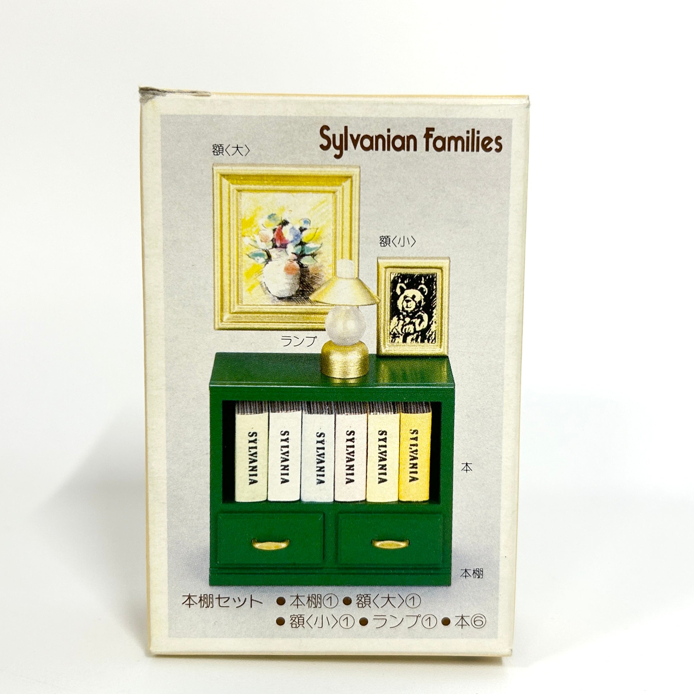[used] Green Bookshelf Set Sylvanian Families Calico Critters