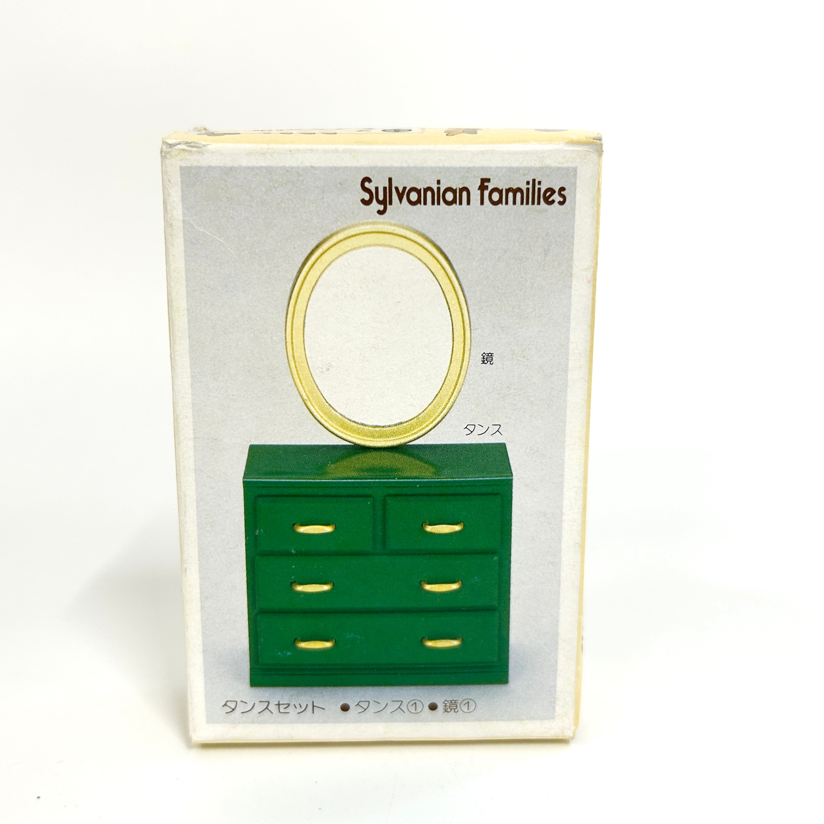 [used] Green Chest of Drawers Set Sylvanian Families Calico Critters