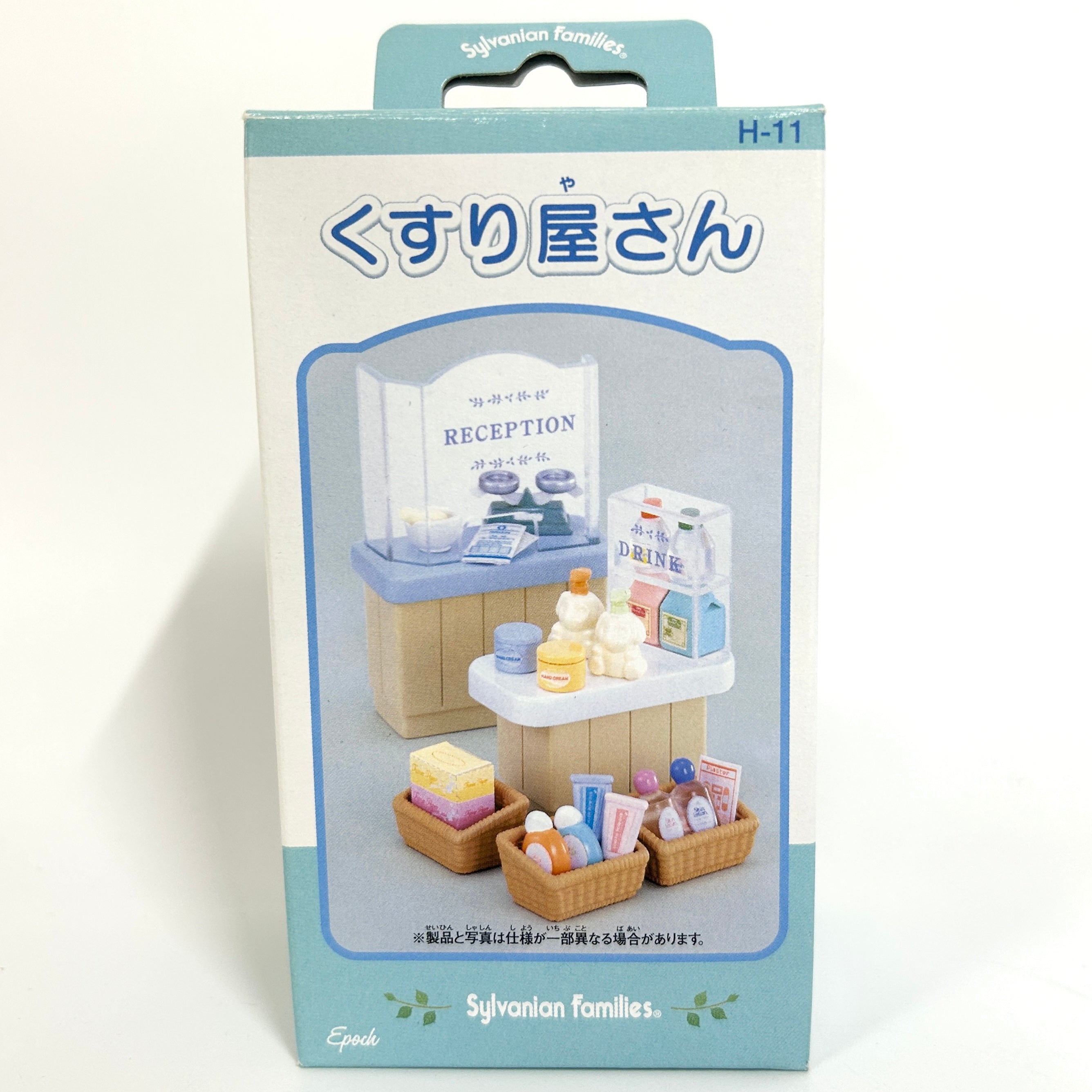 [used] Pharmacy Set 2003 H-11 Sylvanian Families Calico Critters