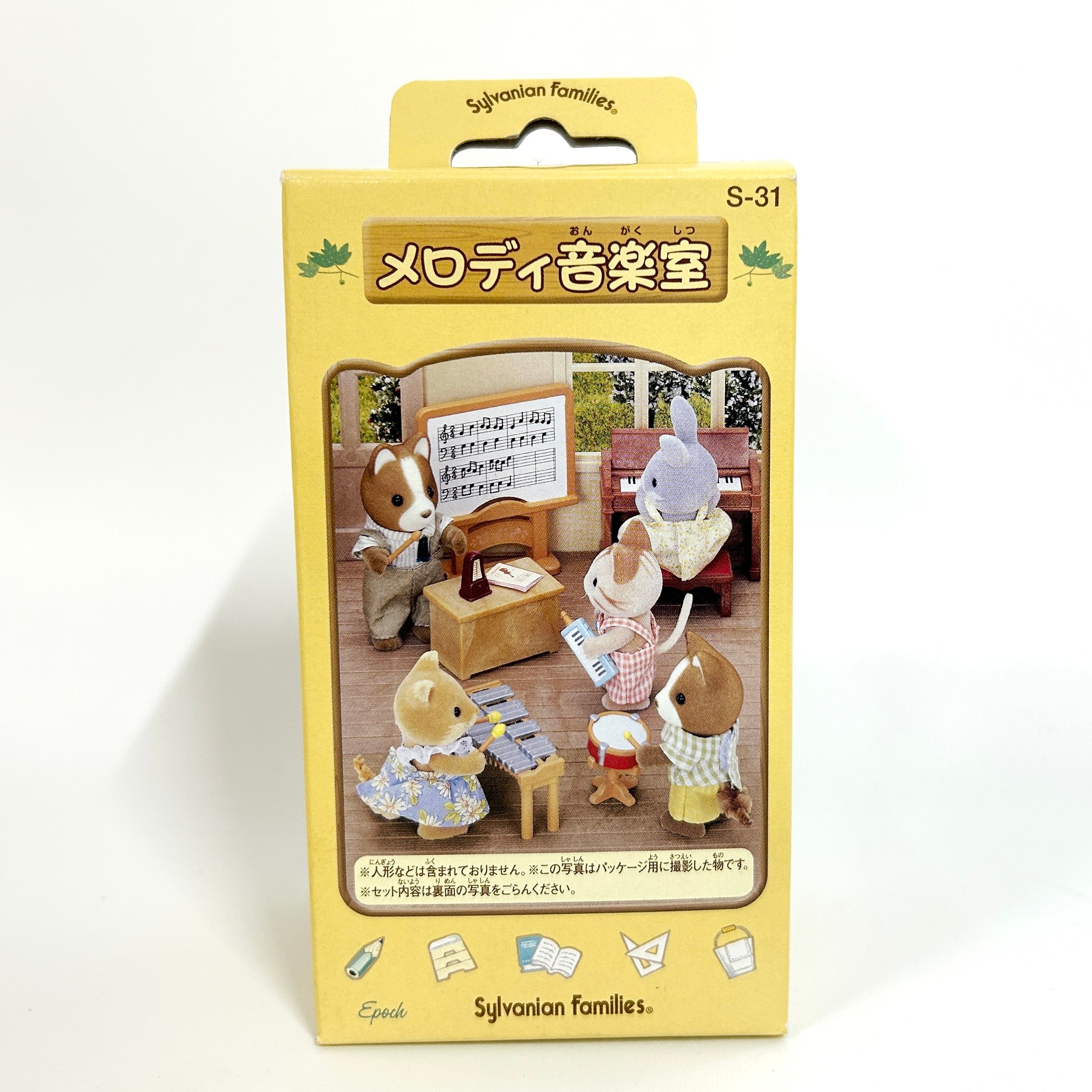 [used] Melody Music Room Sylvanian Families Calico Critters