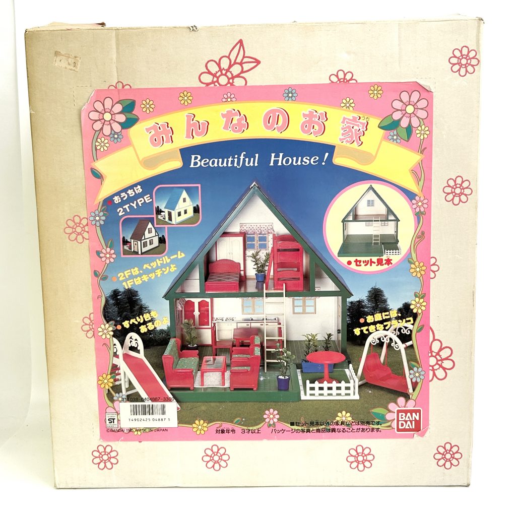 [used] Everyone’s House BANDAI