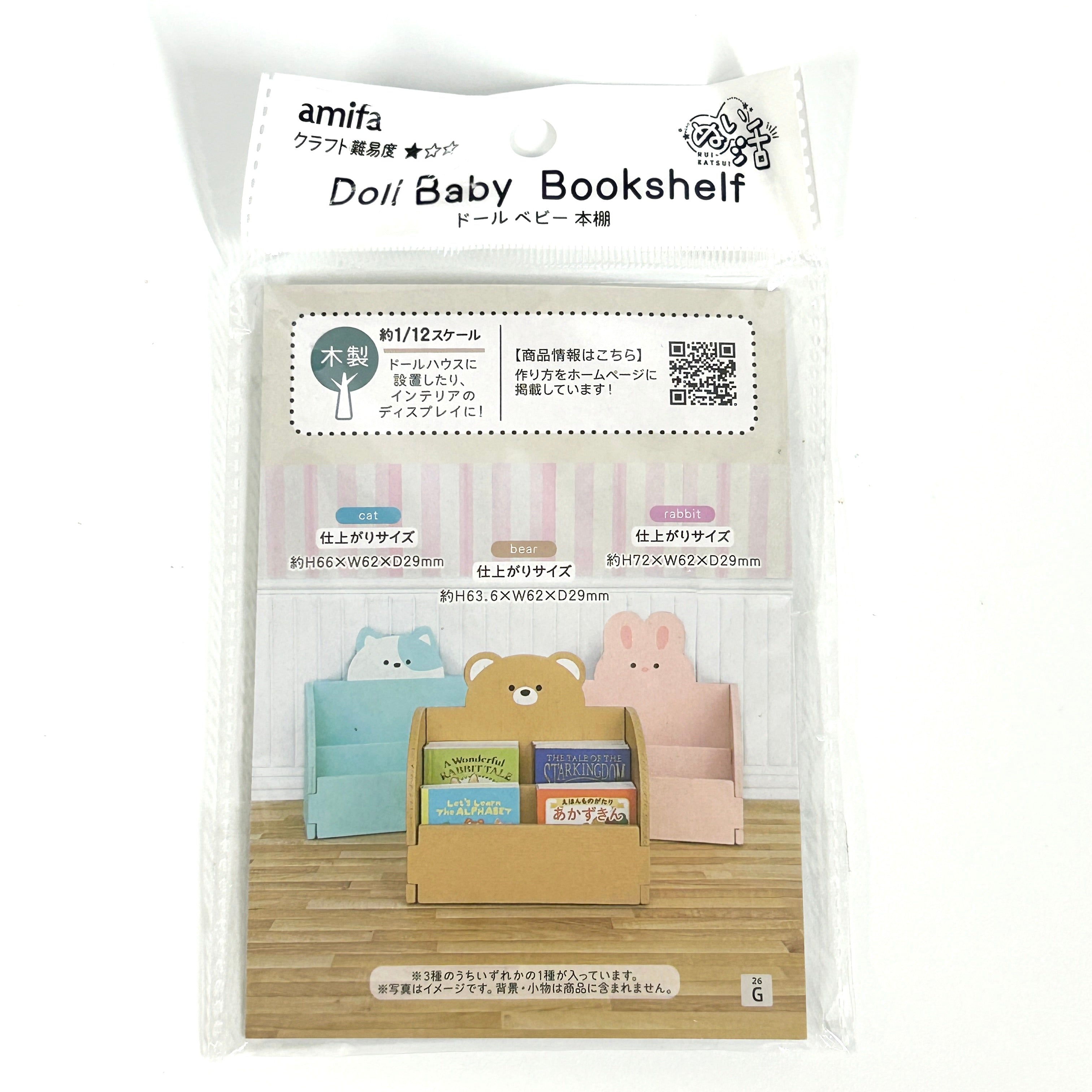 Baby Bookshelf Rabbit Seria
