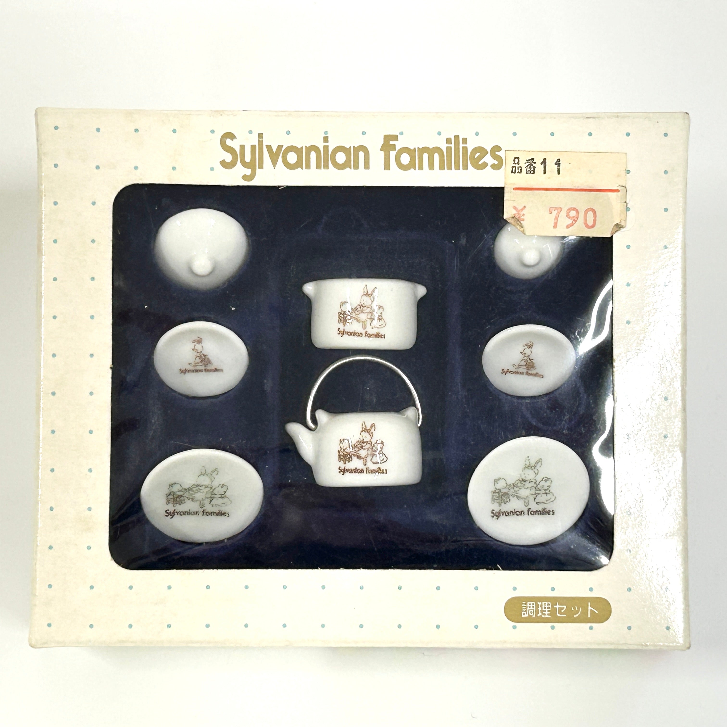[used] Vintage Ceramic Kitchenware Set 1985 KA-17 Sylvanian Families Calico Critters