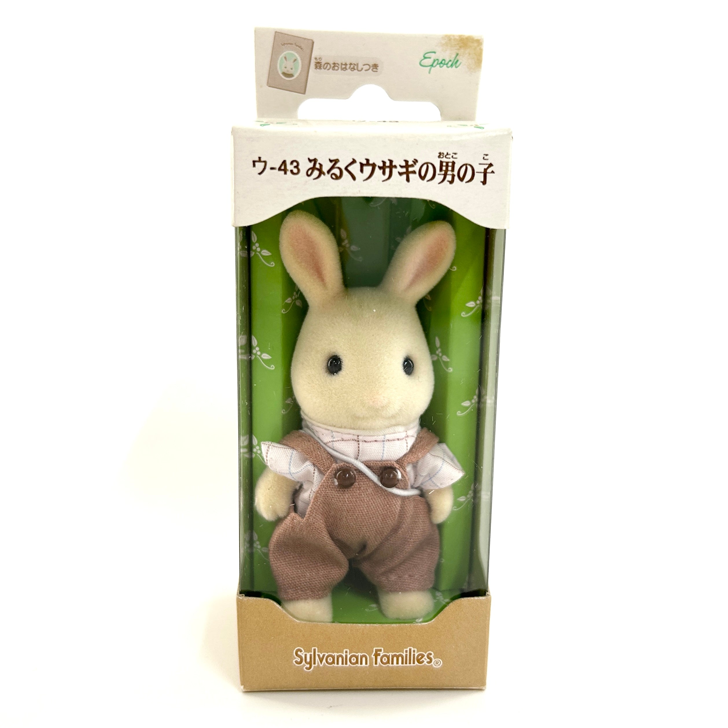 [used] Milk Rabbit Boy U-43 Sylvanian Families Calico Critters