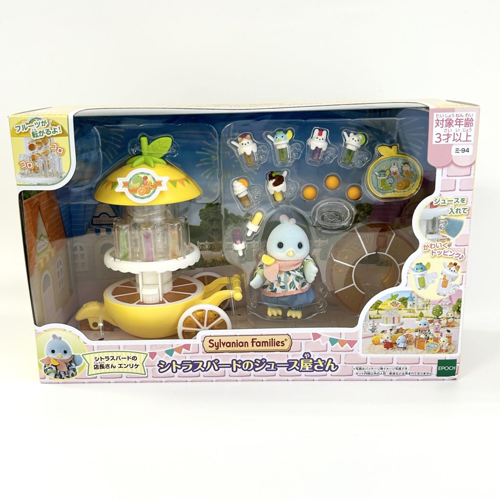 [used] Citrus Bird's Juice Stand 2025 MI-94 Sylvanian Families Calico Critters