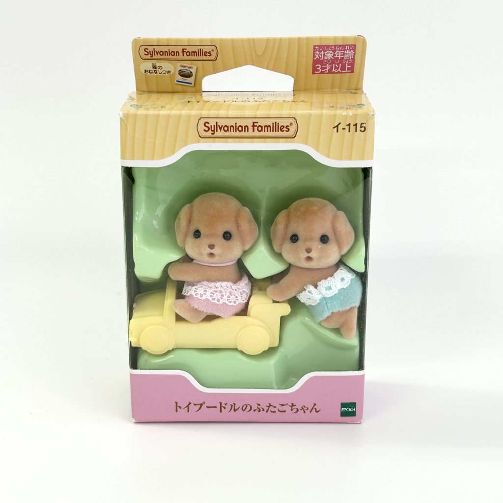 [used] Toy Poodle Baby Twins I-115 Sylvanian Families Calico Critters