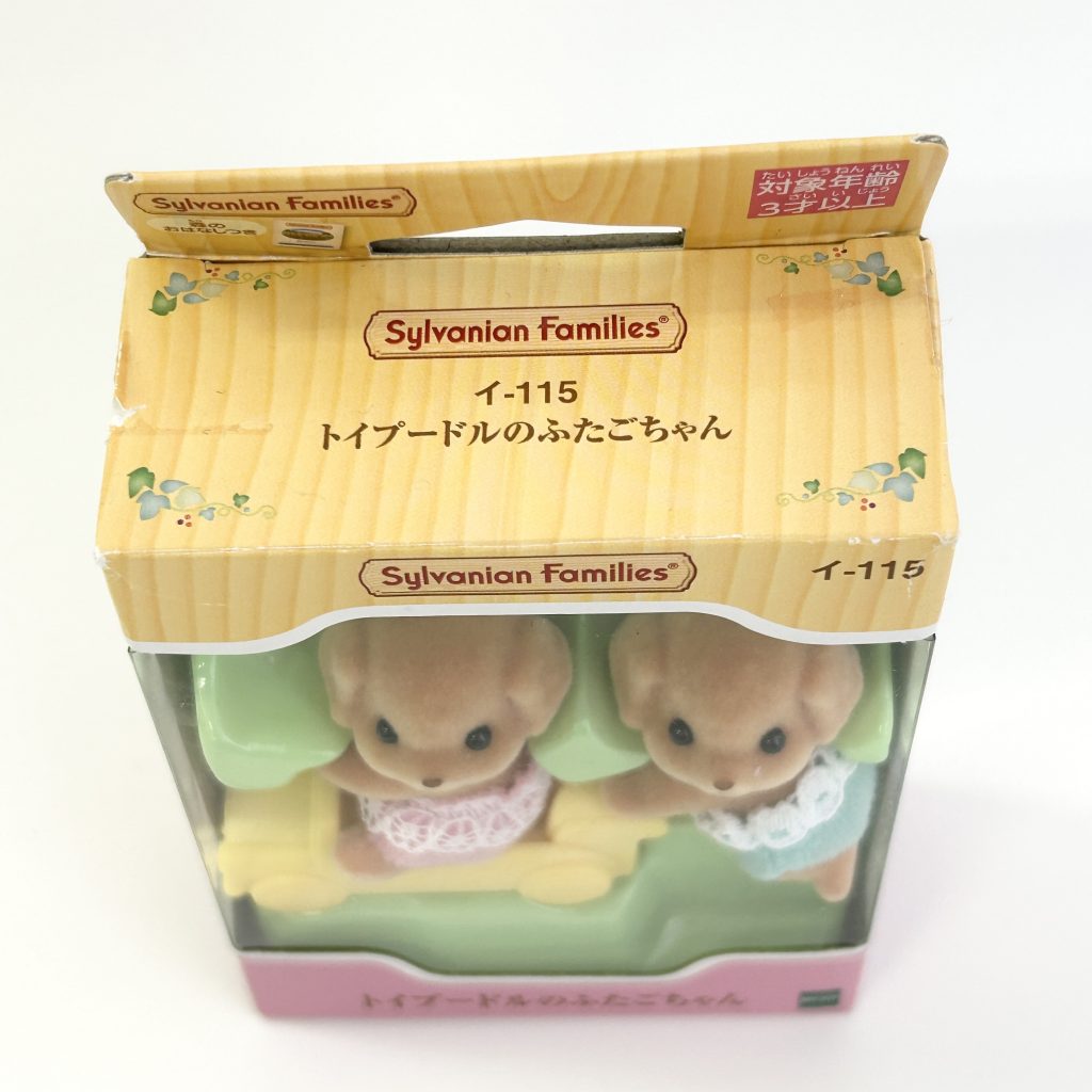 [used] Toy Poodle Baby Twins I-115 Sylvanian Families Calico Critters