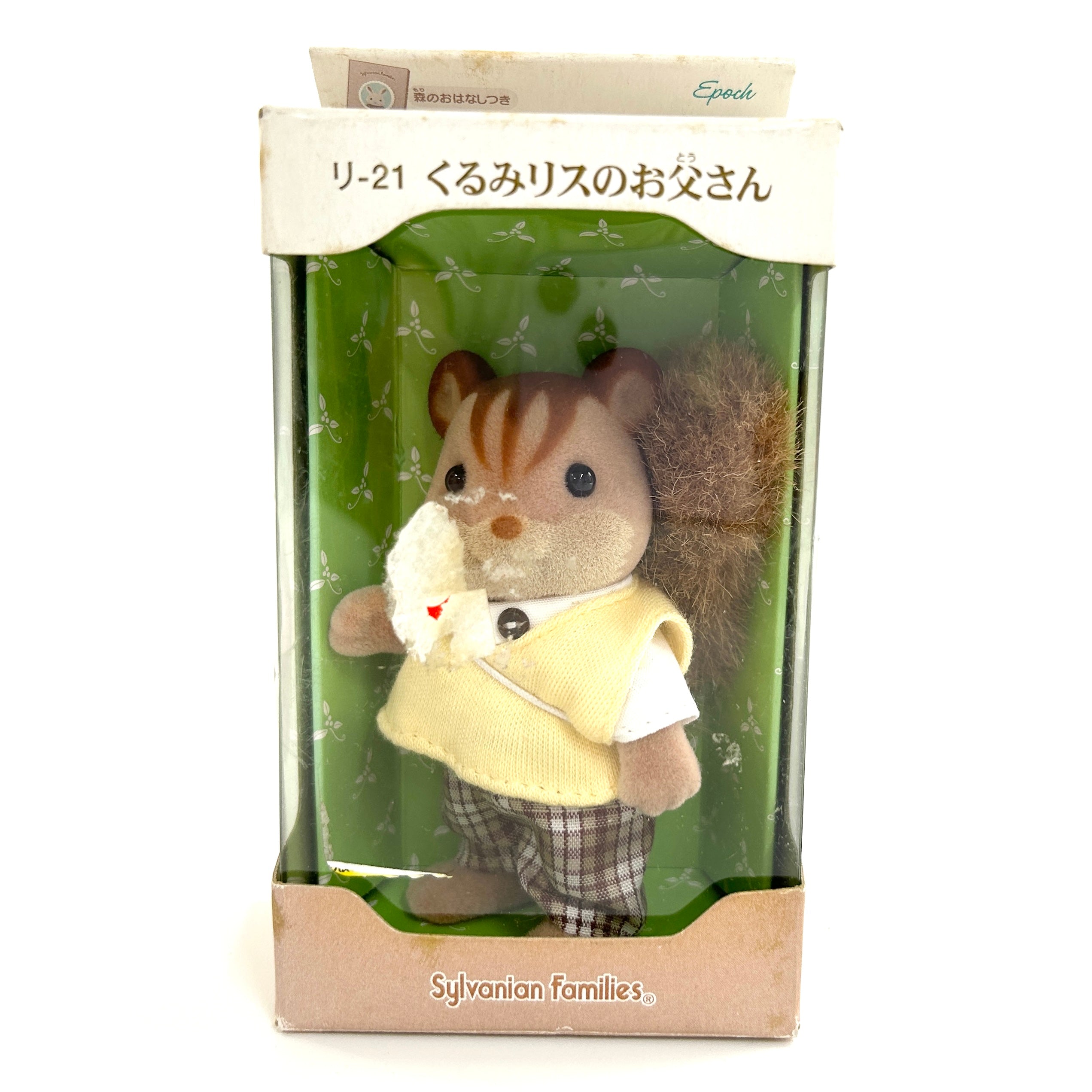 [used] Walnut Squirrel Father 2004 RI-21 Sylvanian Families Calico Critters