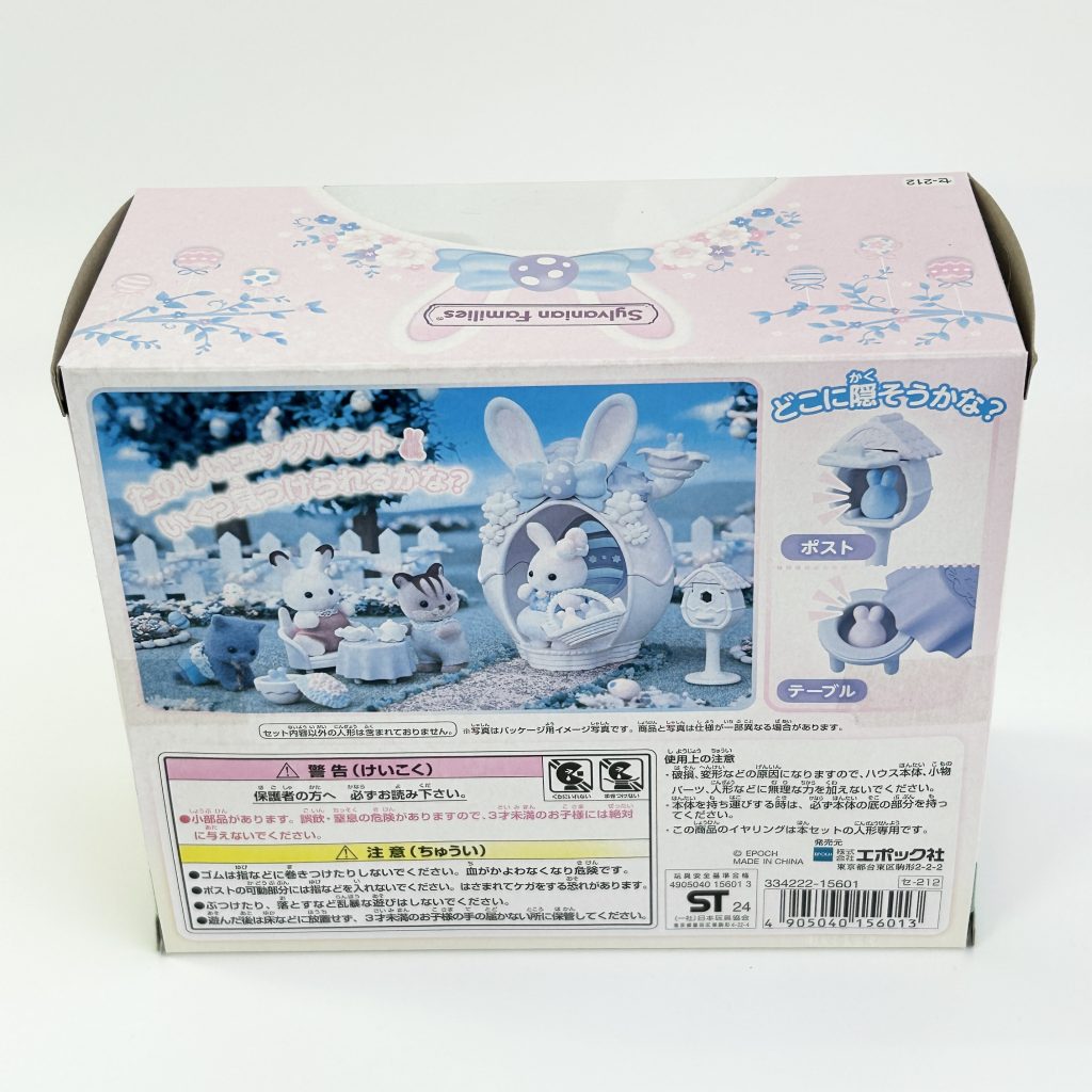 [used] Margaret Rabbit Easter Egg House 2024 SE-212 Sylvanian Families Calico Critters