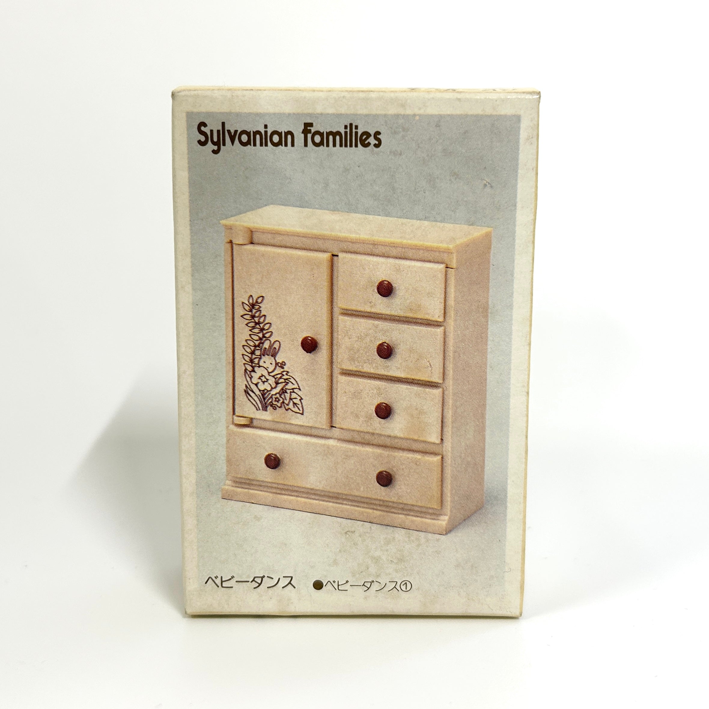 [used] Vintage Baby Dresser 1991 KA-46 Sylvanian Families Calico Critters