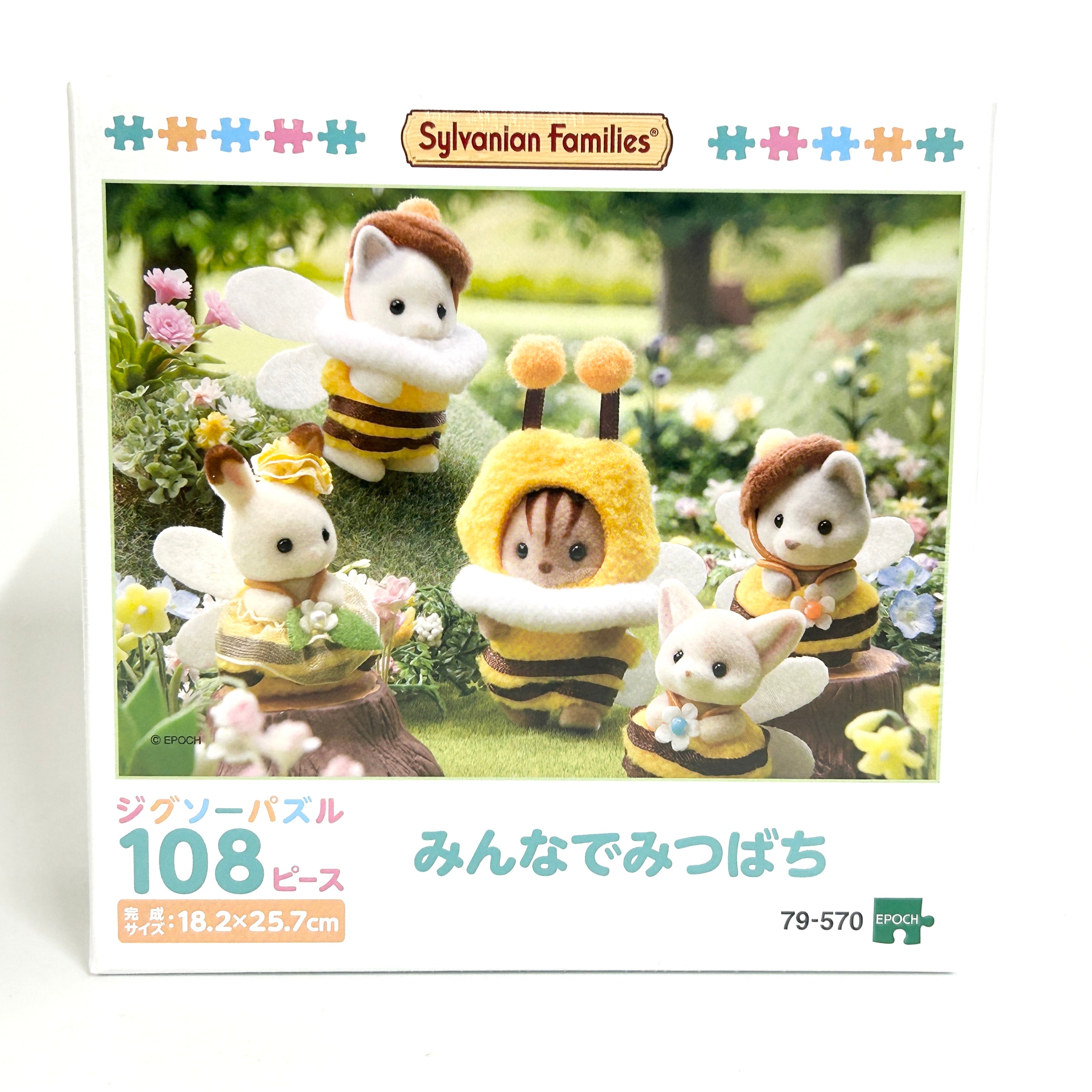 Jigsaw Pazzl Baby Bees 108 Piece Sylvanian Families Calico Critters