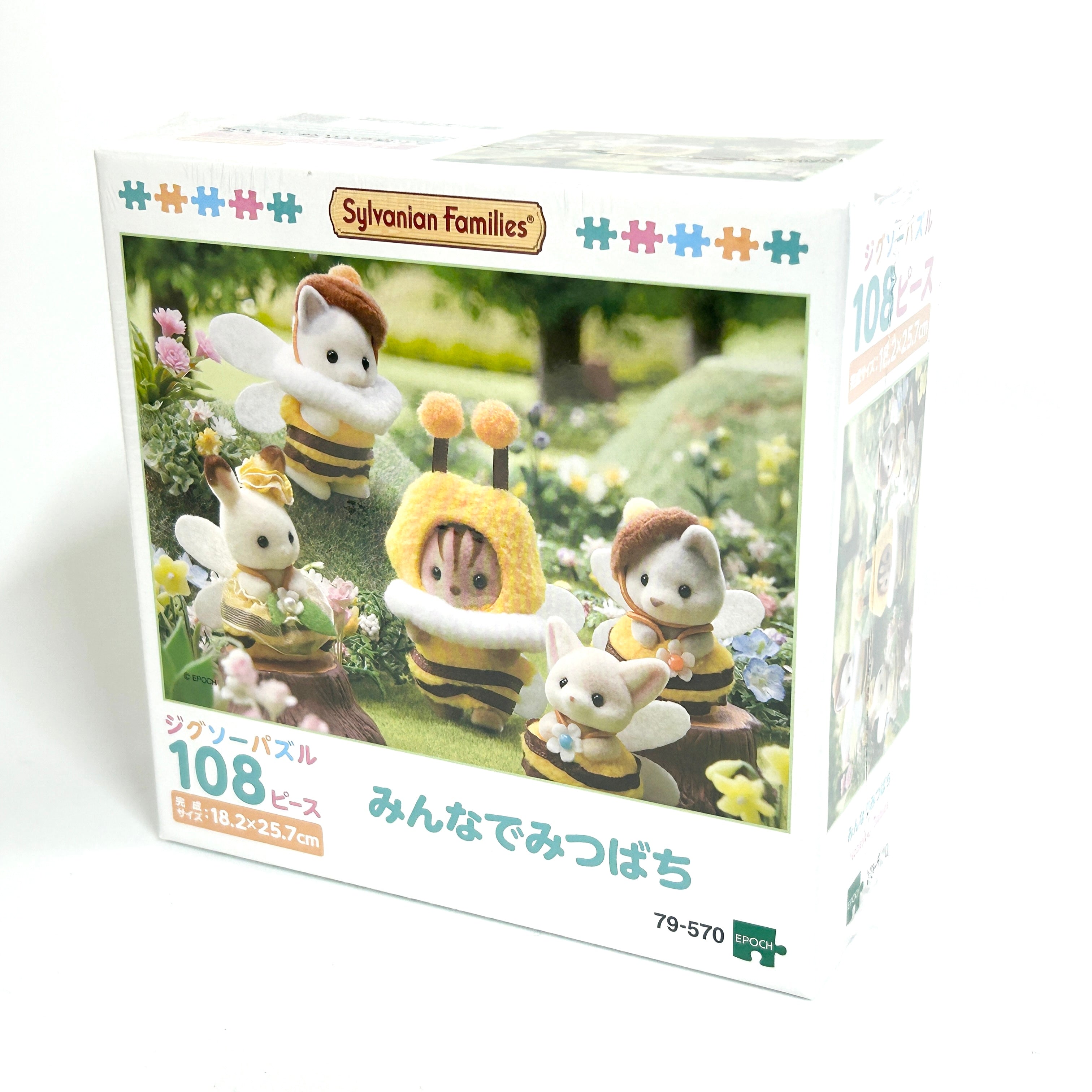 Jigsaw Pazzl Baby Bees 108 Piece Sylvanian Families Calico Critters