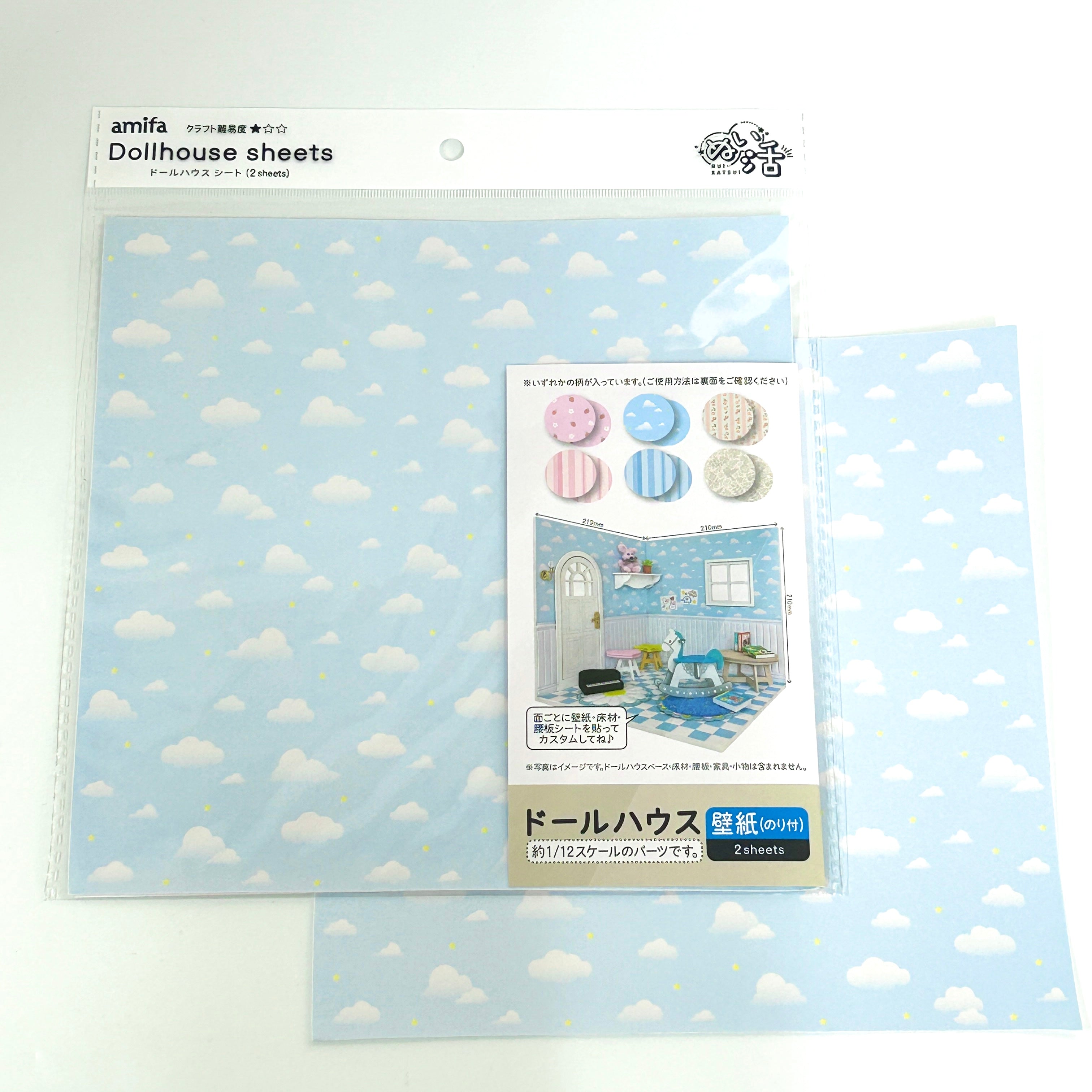Dollhouse Base and Wallpaper Set Sky and Clouds Seria