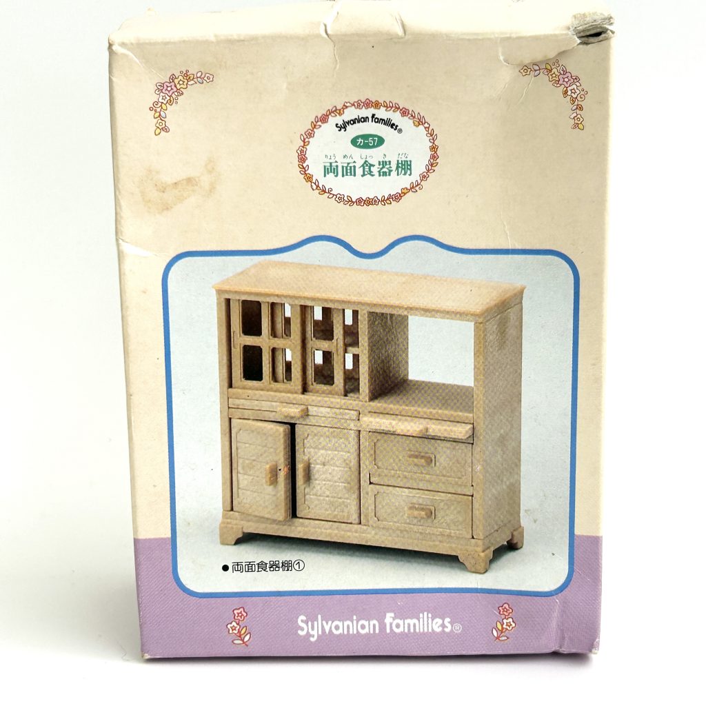 [used] Open Cupboard KA-57 Sylvanian Families Calico Critters