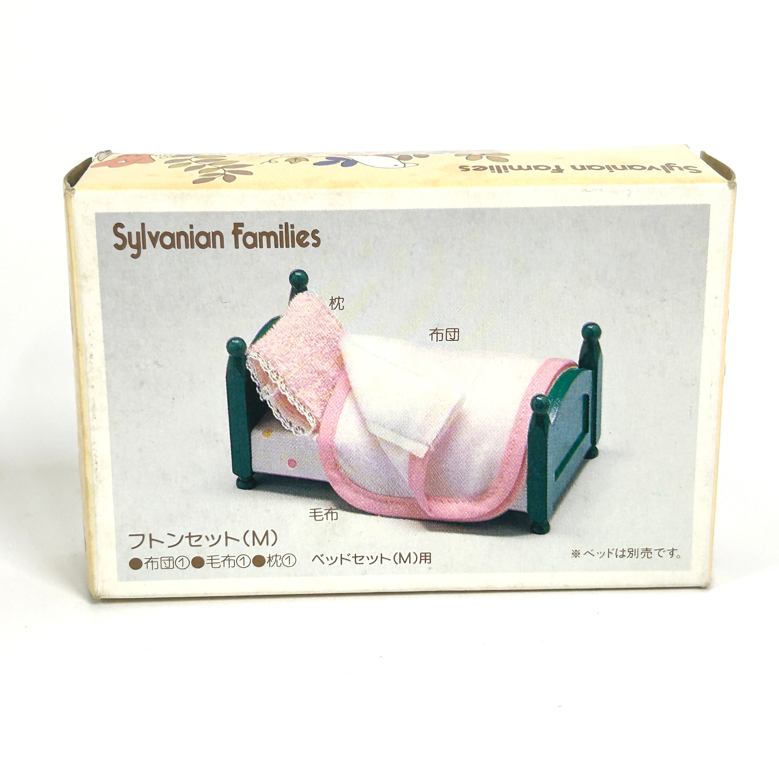 [used] Bedding Set (M) KA-34-350 Sylvanian Families Calico Critters