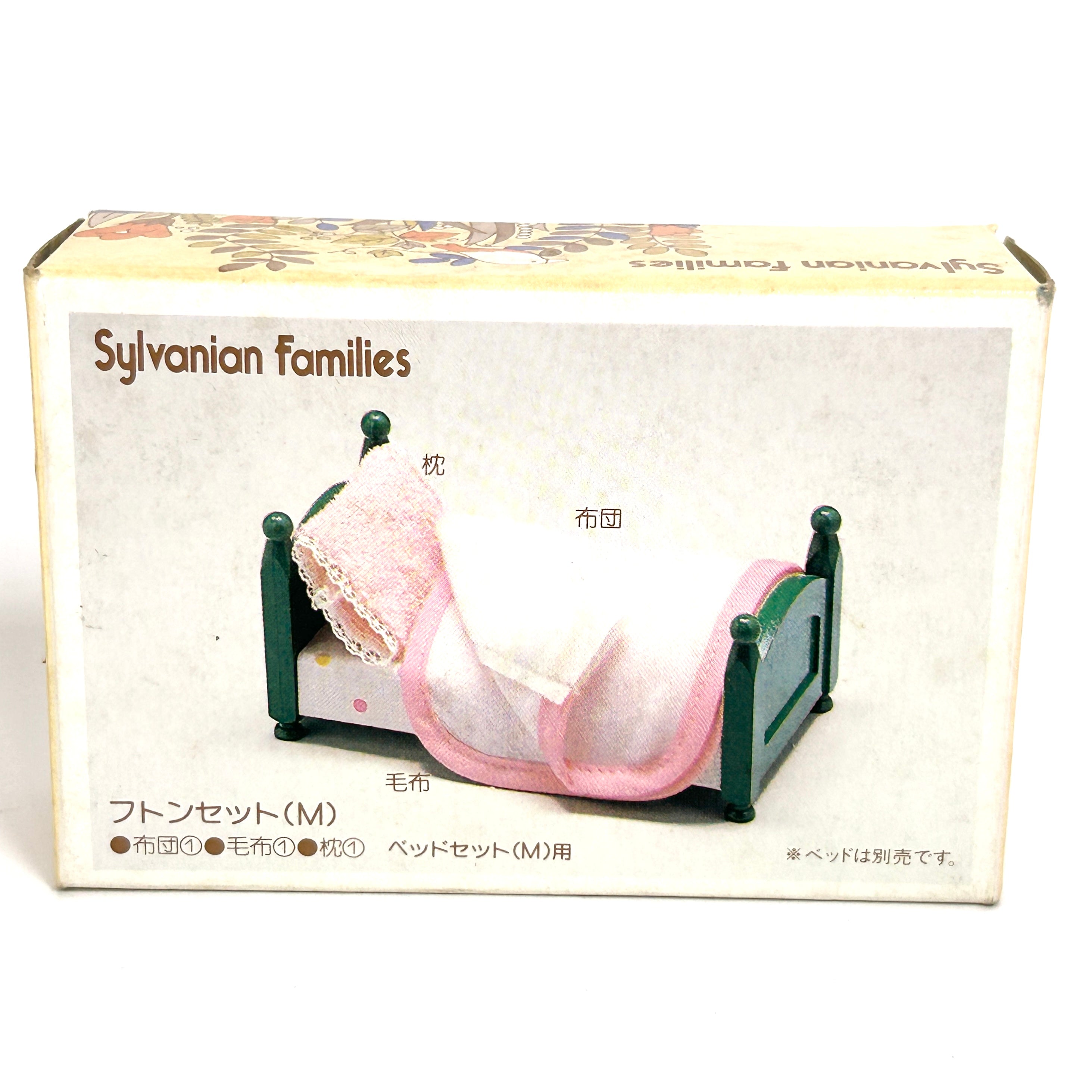 [used] Bedding Set (M) KA-34-350 Sylvanian Families Calico Critters