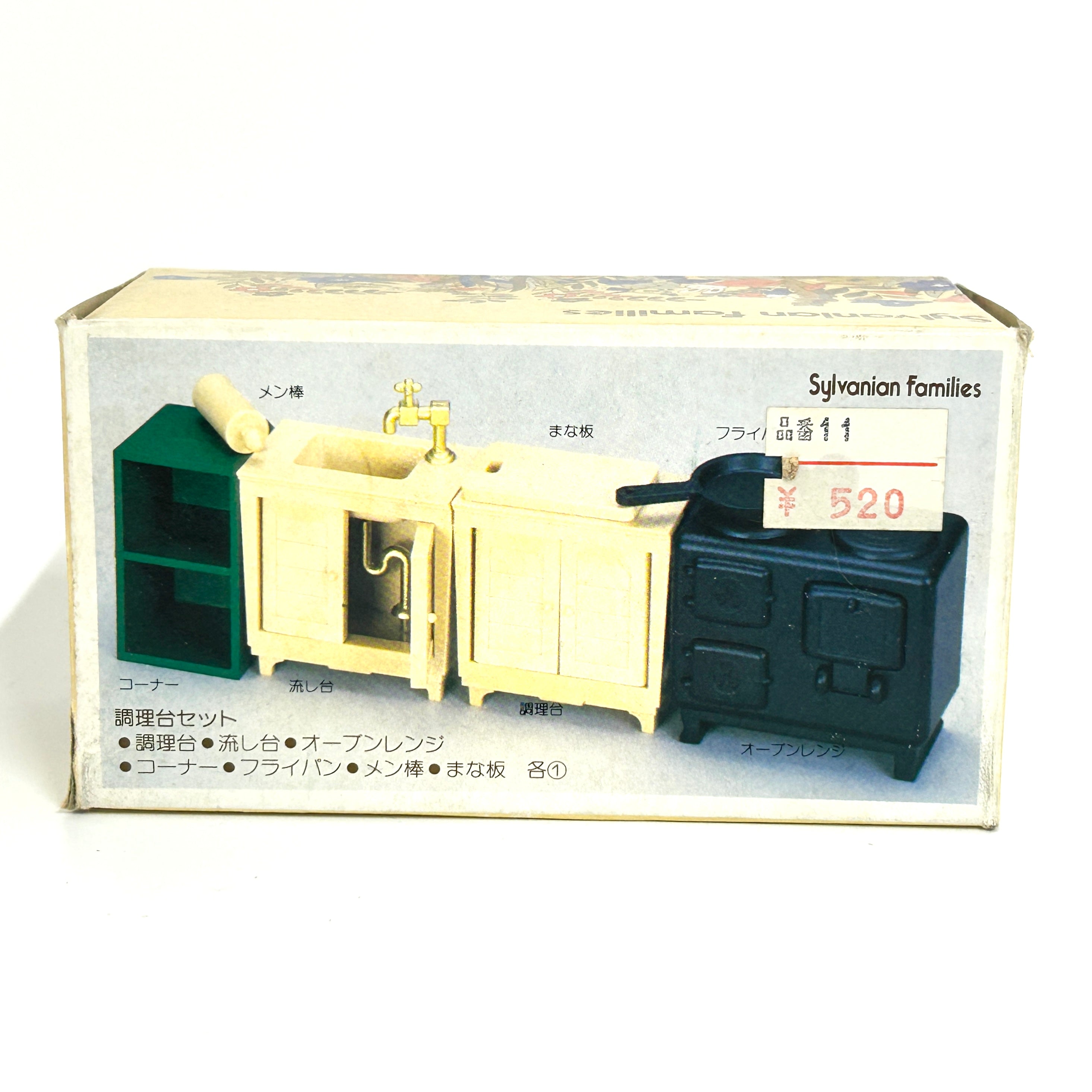 [used] Vintage Kitchen Set 1985 KA-10 Sylvanian Families Calico Critters
