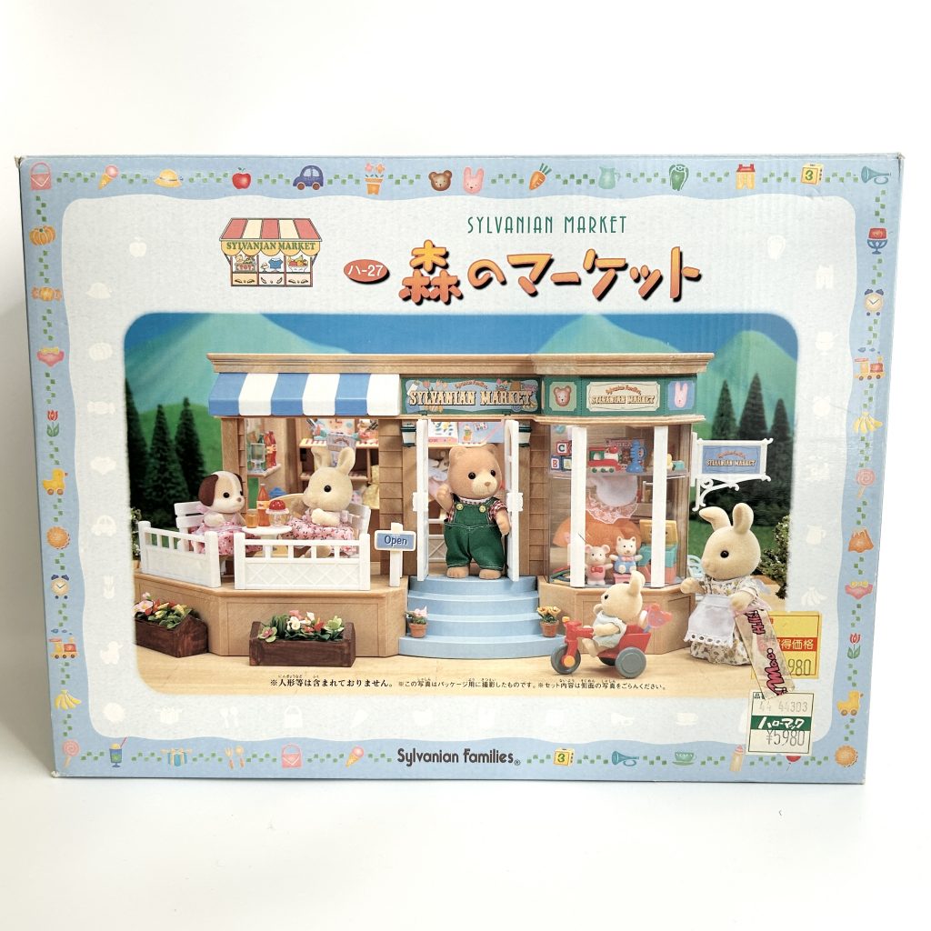 [used] Vintage Sylvanian Market 1998 HA-27 Sylvanian Families Calico Critters