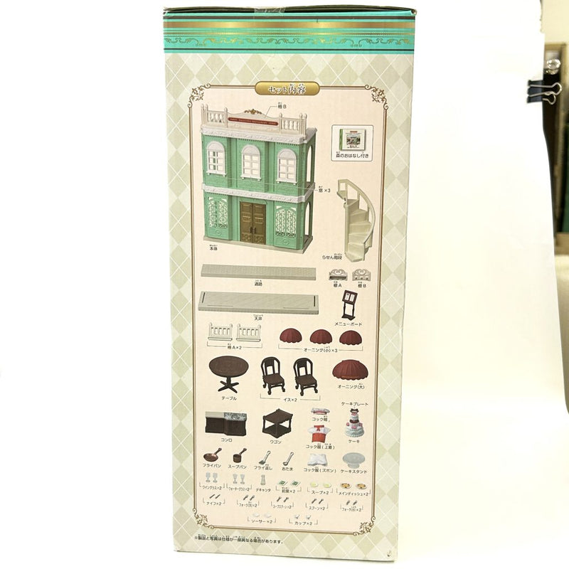 [Used] DELICIOUS RESTAURANT Town Series TS-02 Epoch Sylvanian Families