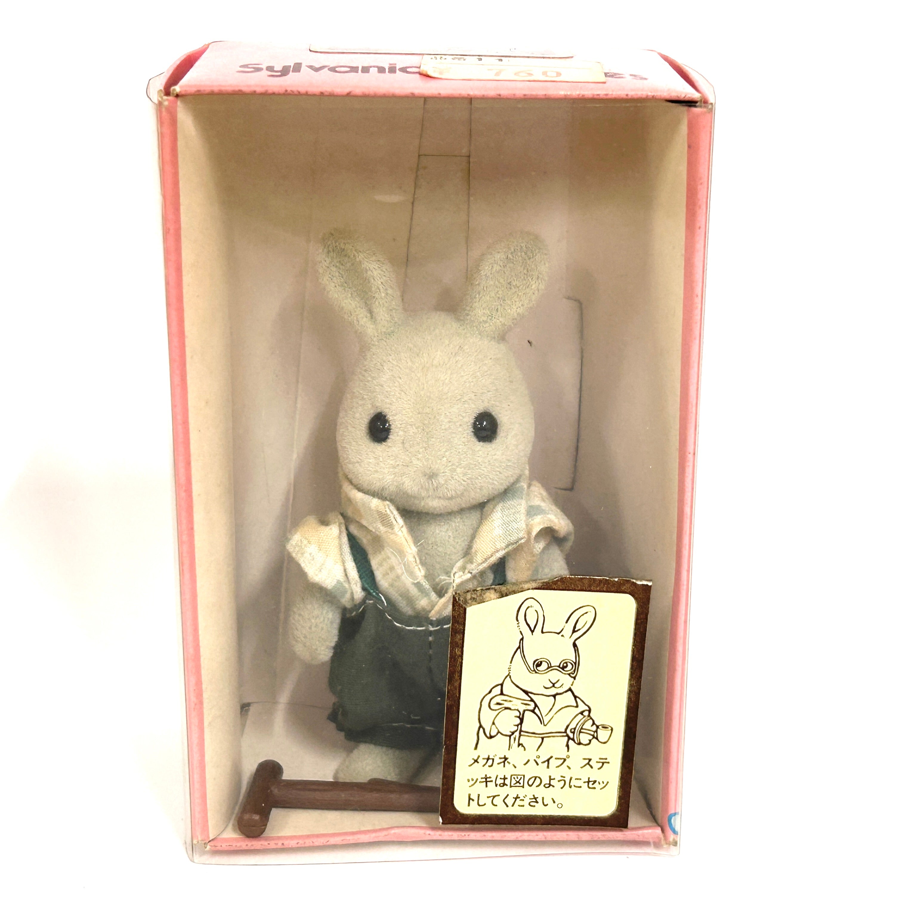 [used] Vintage Gray Rabbit Grand Father 1985 U-16-950 Sylvanian Families Calico Critters