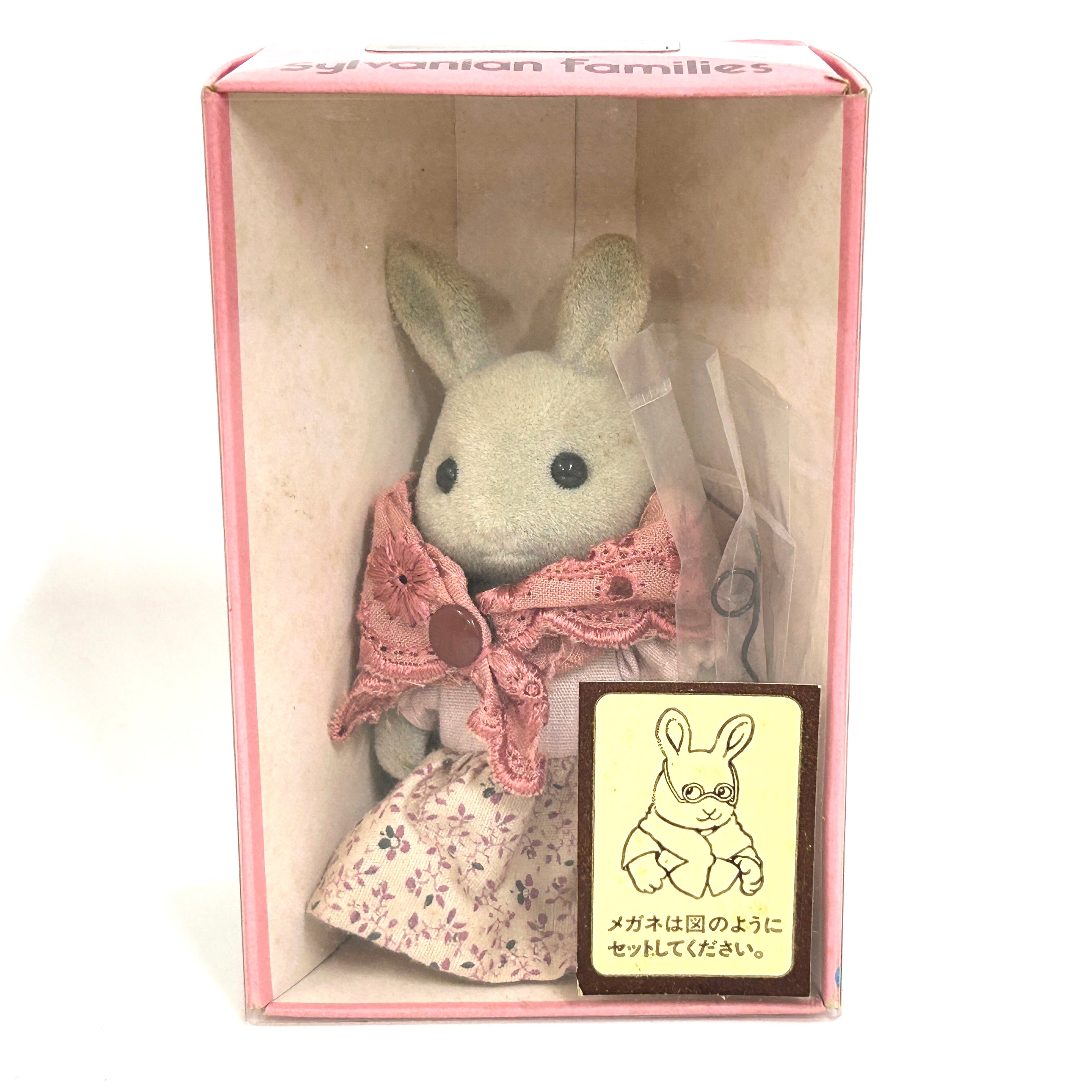 [used] Vintage Gray Rabbit Grand Mother 1985 U-17-950 Sylvanian Families Calico Critters