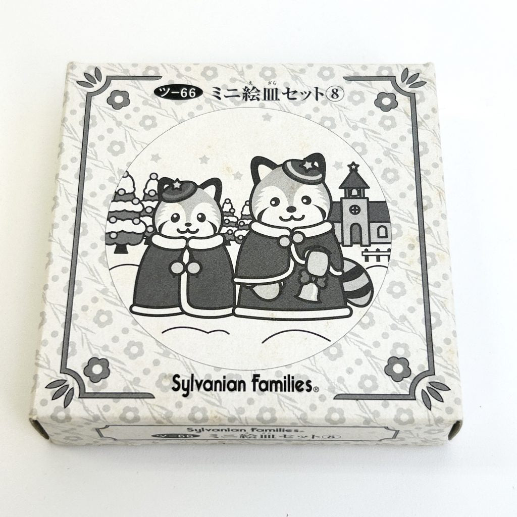 [used] Mini Decorative Plate 8 Christmas TU-66 Sylvanian Families Calico Critters