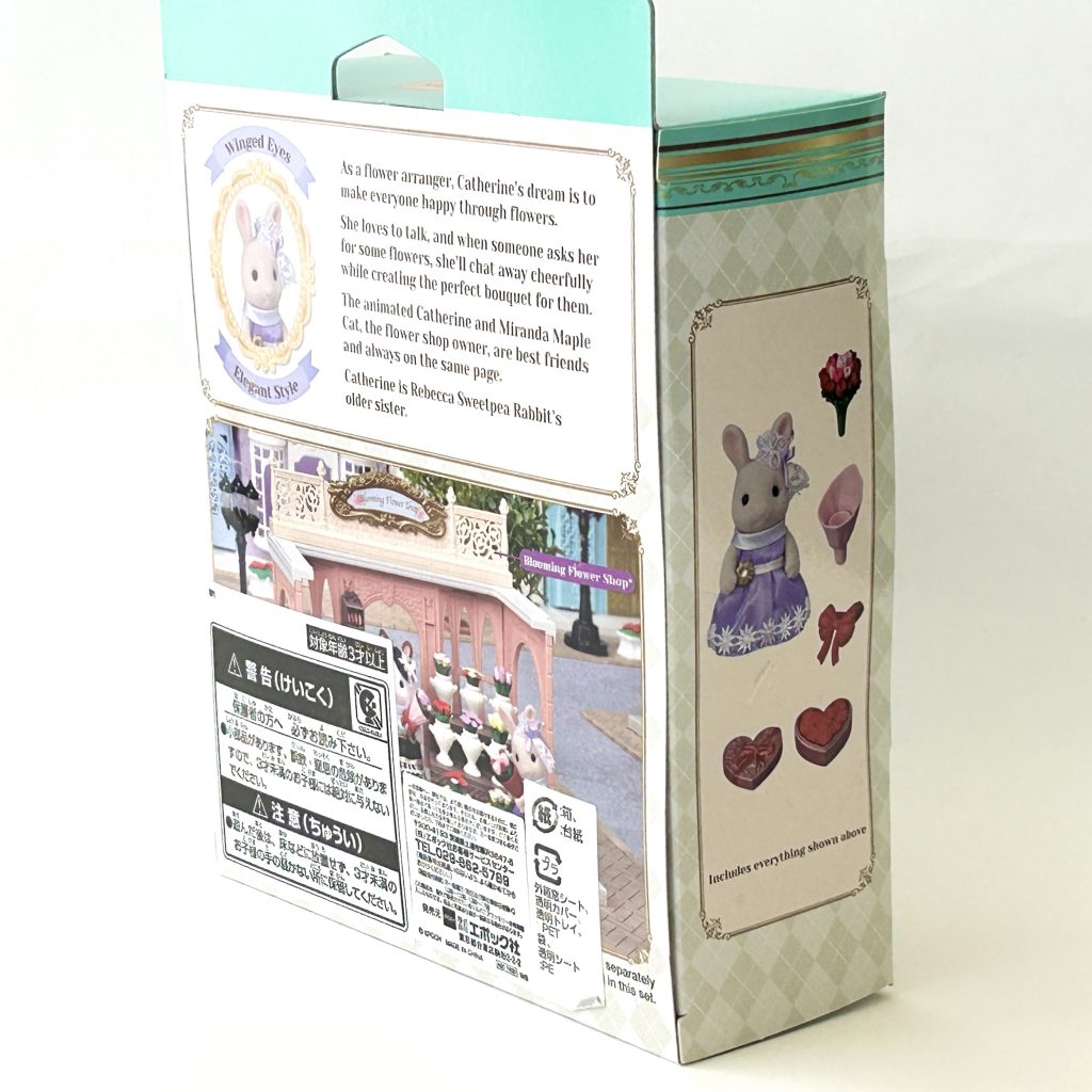 Coffret de jeu Cadeaux de fleurs de la série Town CC3043 Sylvanian Families Calico Critters