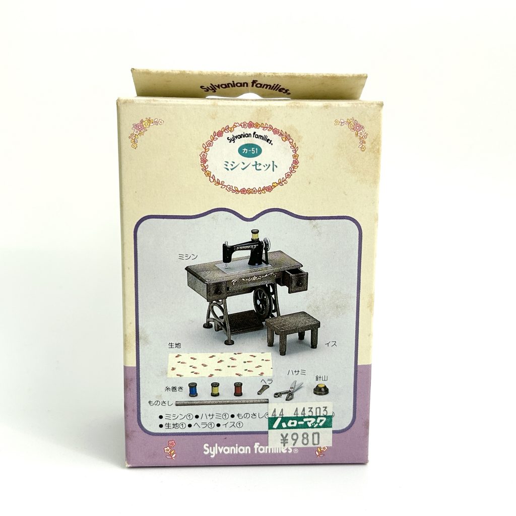 [used] Sewing Machine Set KA-51 Sylvanian Families Calico Critters