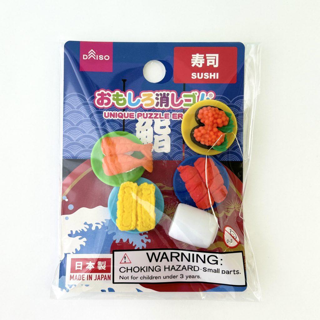 Daiso Unique Puzzle Eraser Sushi DAISO