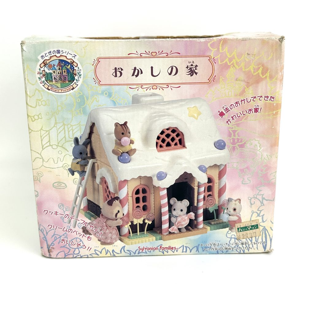 [used] Vintage Misty Forest Candy House Gingerbread 1996 F-01 Sylvanian Families Calico Critters