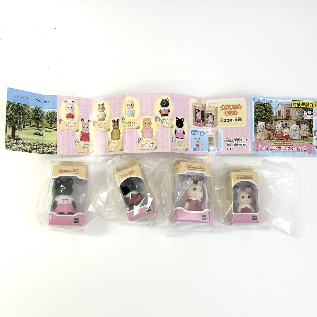 مجموعة شخصيات ألعاب كبسولة 3: أرنب شوكولاتة، قطة فحمية - Sylvanian Families Calico Critters