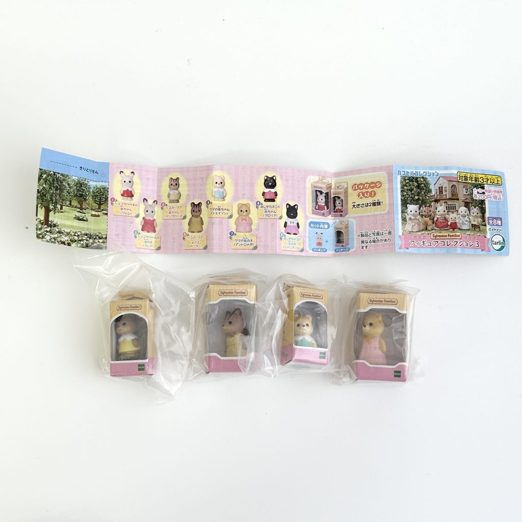 Capsule Toy Figure Collection 3 Bear Walnut Squirrel Sylvanian Families Calico Critters