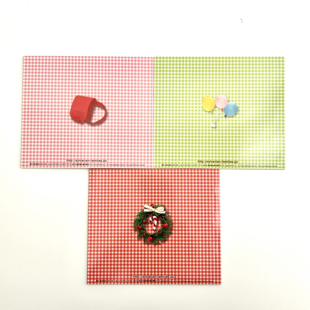 [used] Story Book 2009, 2010 Sylvanian Families Calico Critters