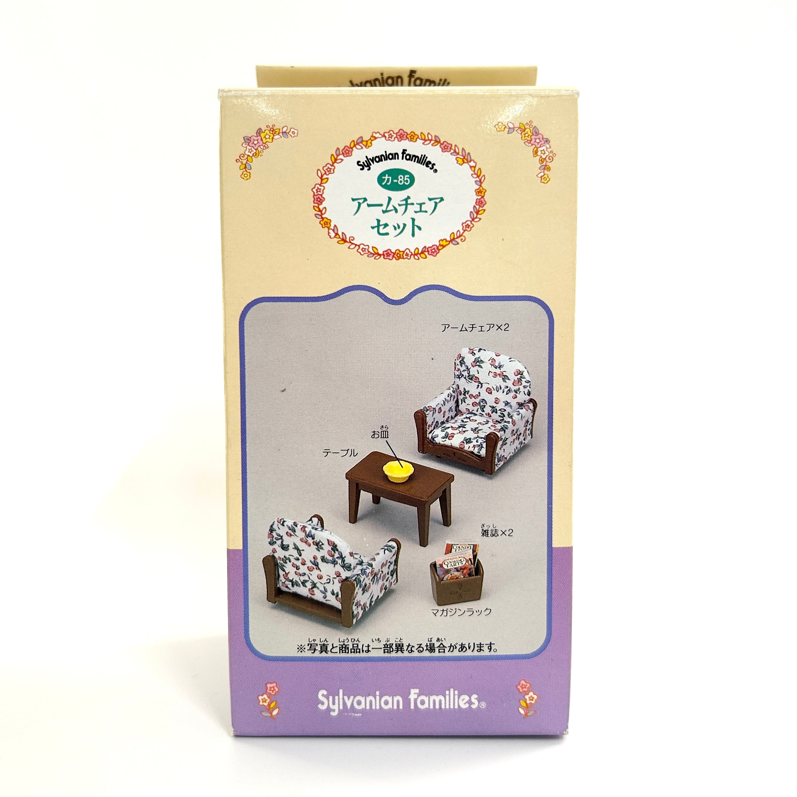 [used] Vintage Armchair Set White 1998 KA-85 Sylvanian Families Calico Critters