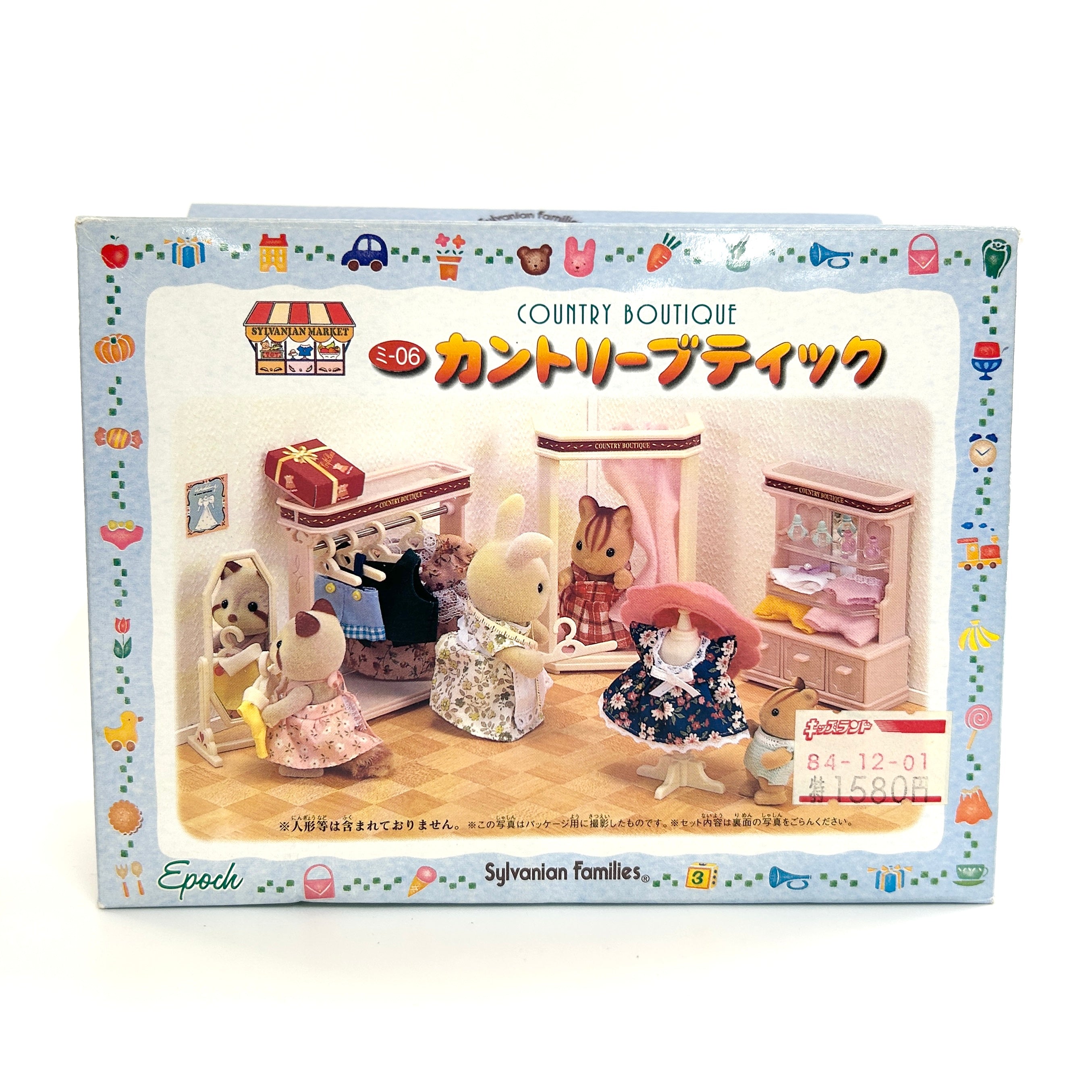 [used] Country Boutique MI-06 Sylvanian Families Calico Critters