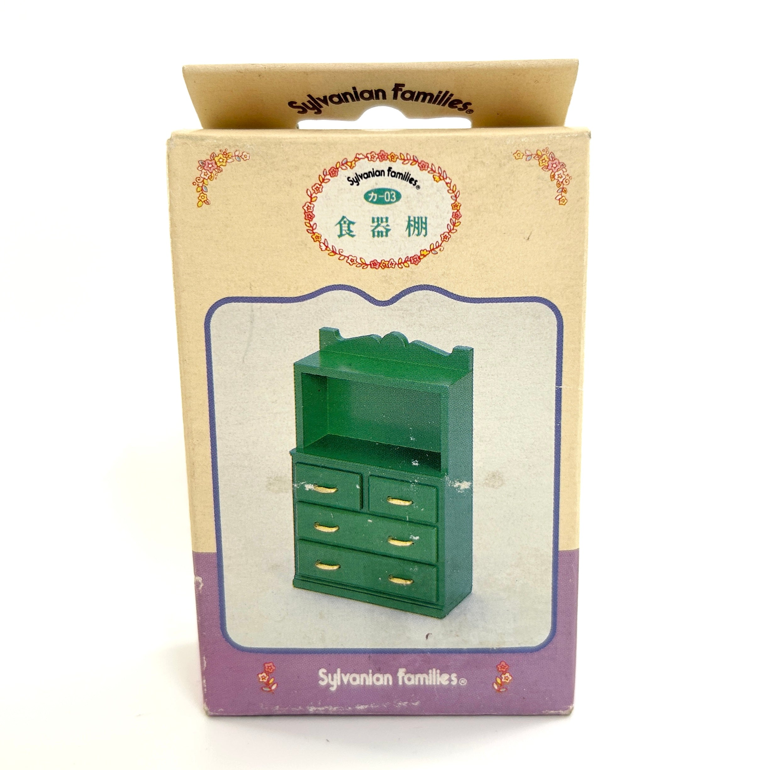 [used] Vintage Green Cupboard Set 1985 KA-03 Sylvanian Families Calico Critters