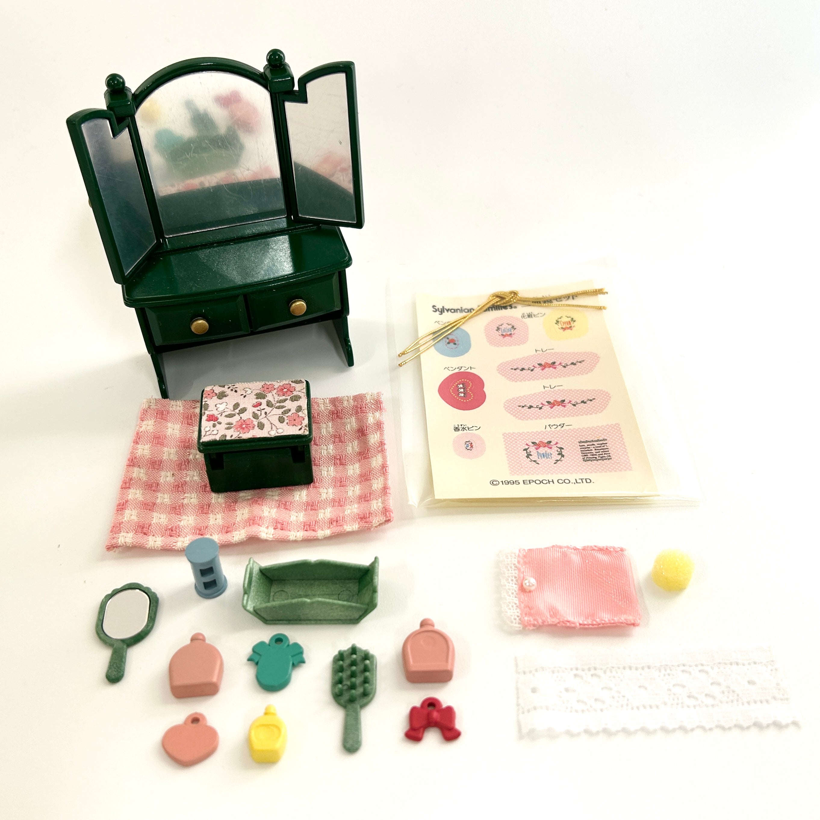 [used] Vintage Green Dresser Set 1995 KA-69 Sylvanian Families Calico Critters