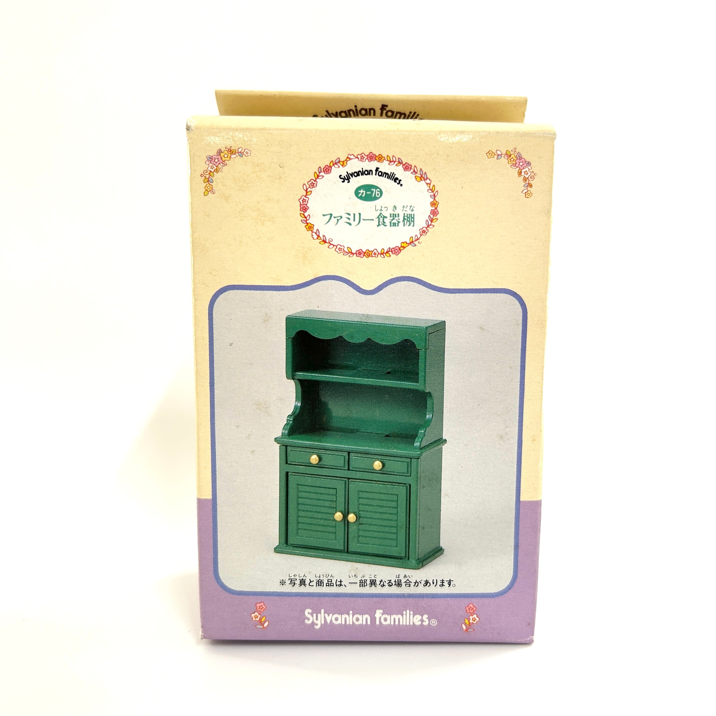 [used] Green Family Cupboard KA-76 Sylvanian Families Calico Critters