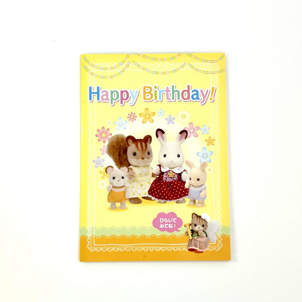 [used] Birthday Card C Sylvanian Families Calico Critters