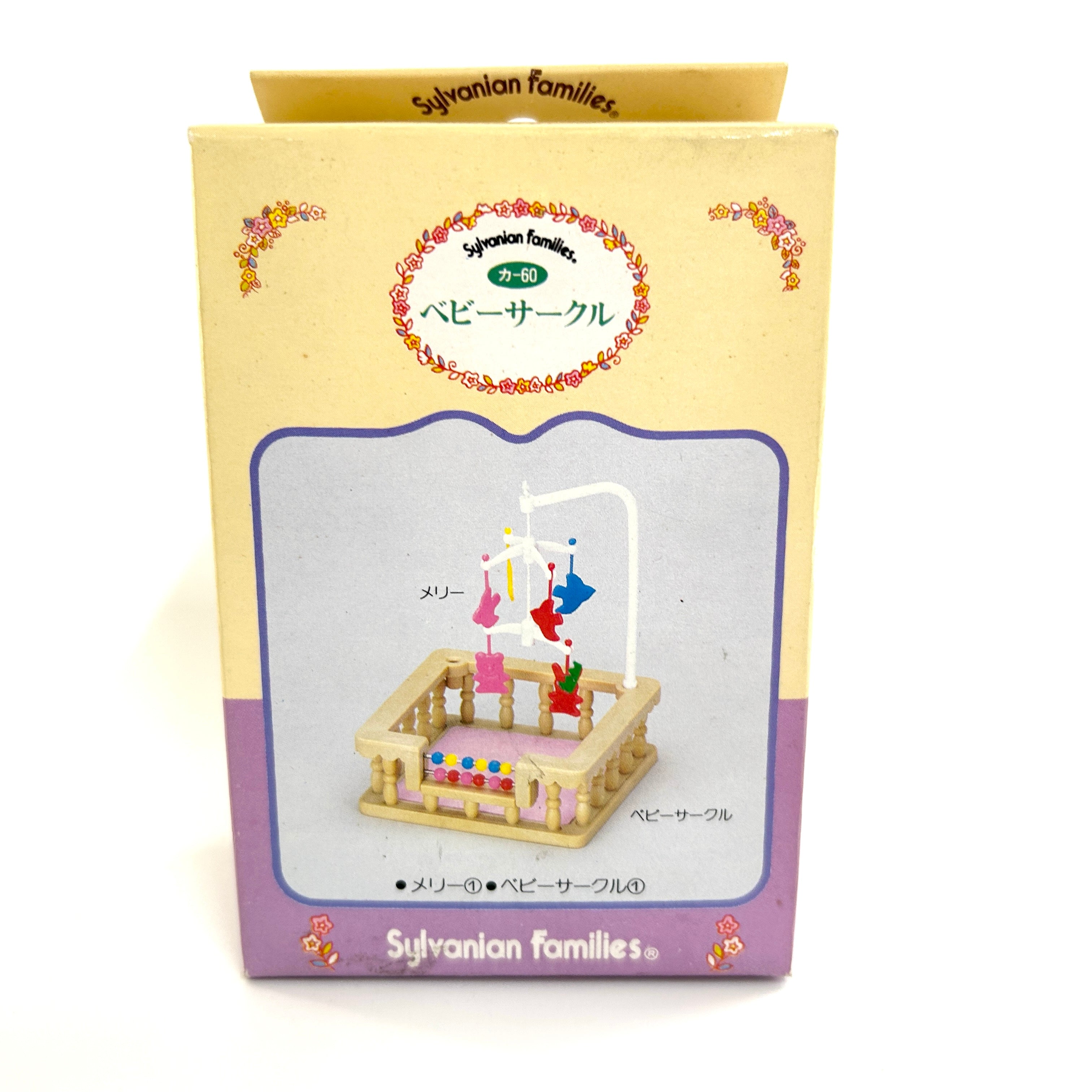 [used] Vintage Baby Playpen 1987 KA-60 Sylvanian Families Calico Critters
