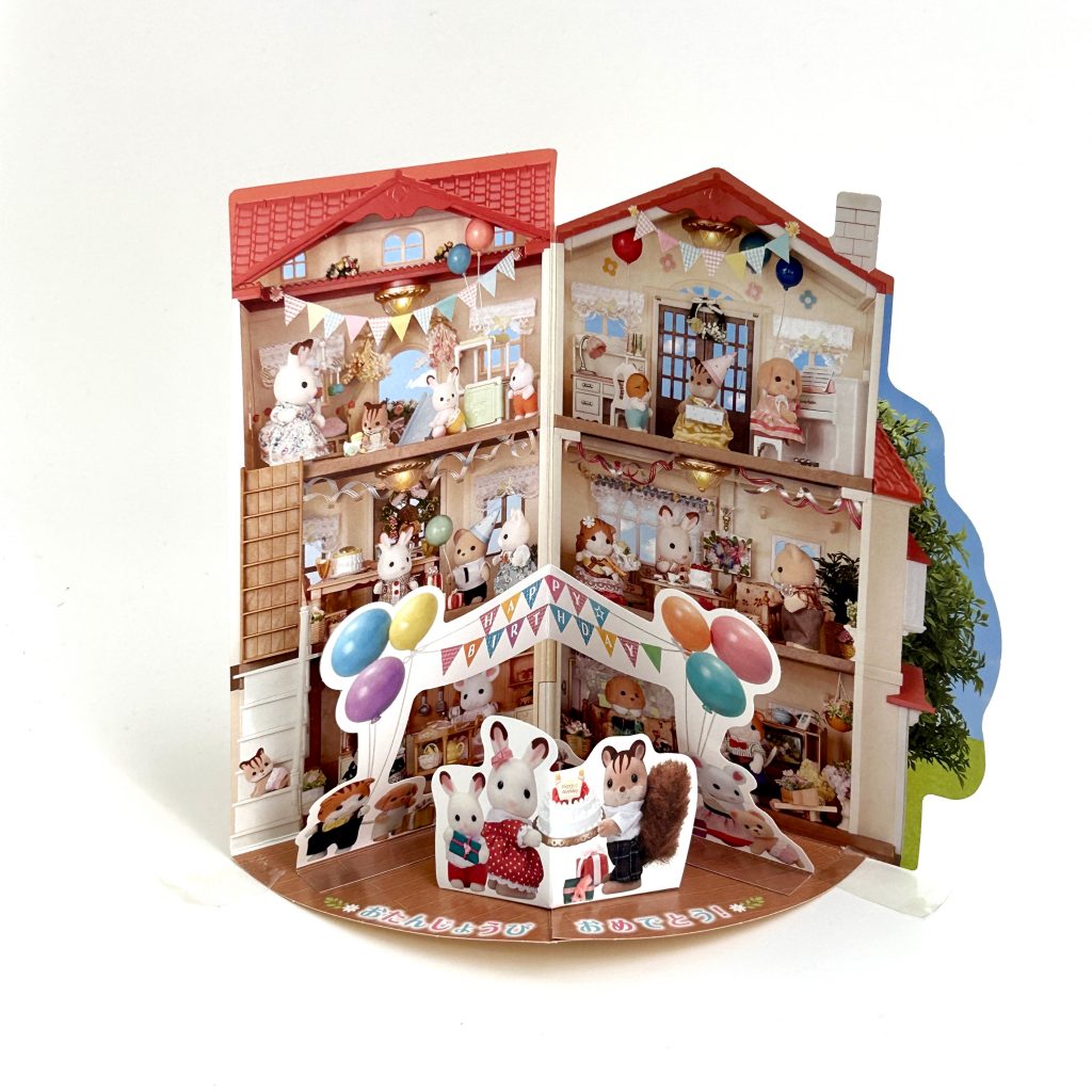 [used] Birthday Card D Sylvanian Families Calico Critters